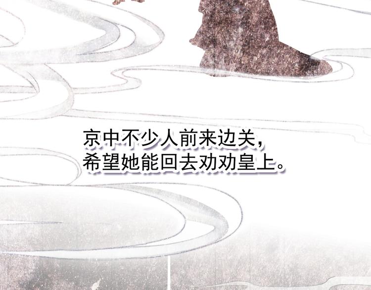 完结篇 尘埃落定50