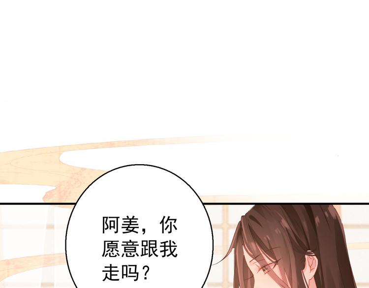 第77话 好久不见12