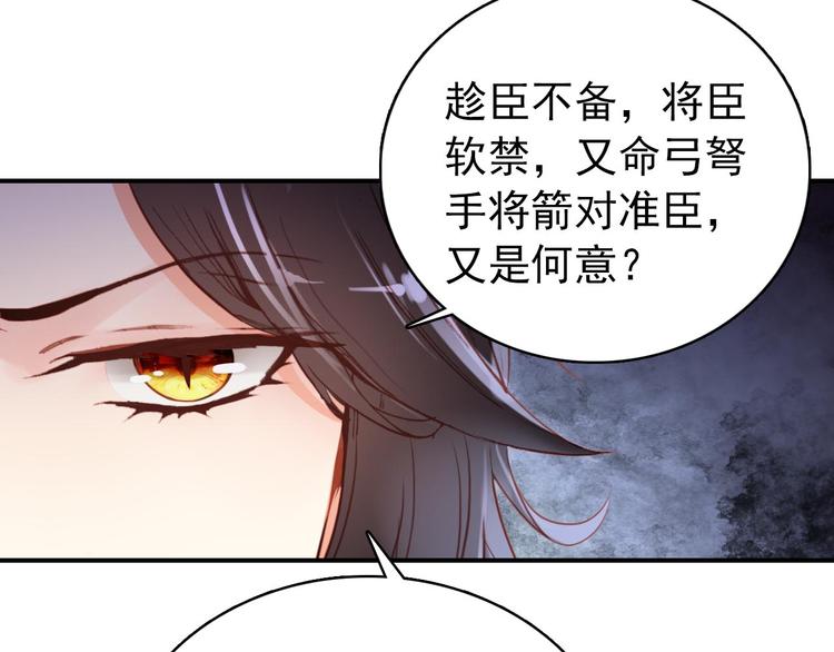 第22话 那一瞬间，咫尺天涯11