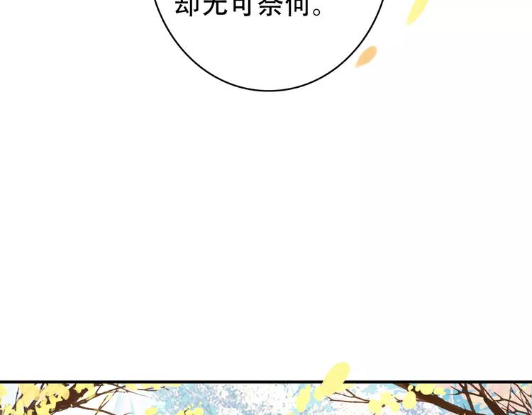 第27话 我不会让你孤军奋战61