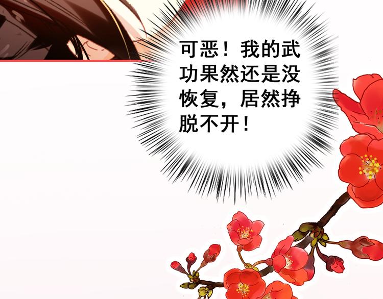 第12话 他要霸王硬上弓？67