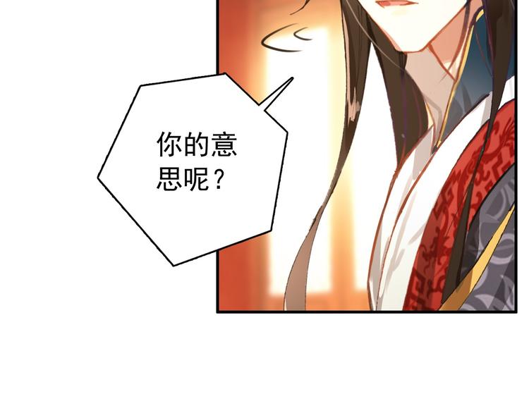 第79话 当年种种14