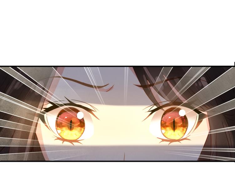 第17话 我的女人你也敢瞧不起？35
