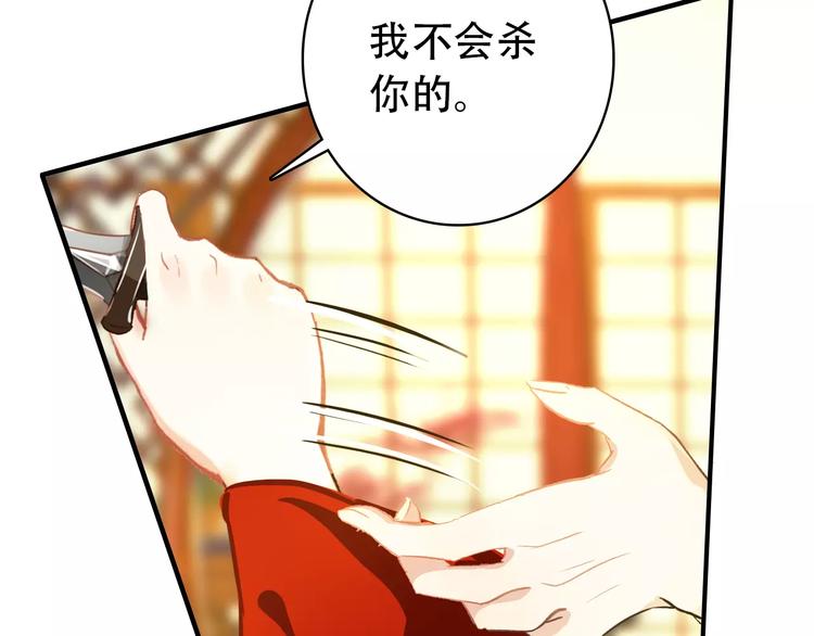 第68话 再忆从前27