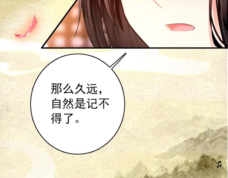第19话 先惹火的人是你啊~7