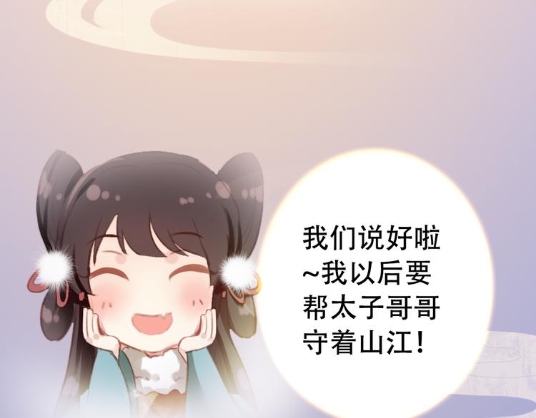 第81话 放手29