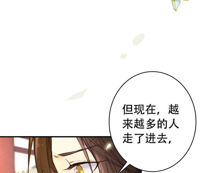 第32话 进不去你的心52