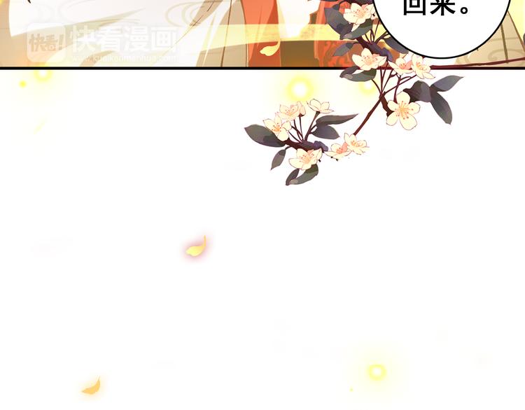 第9话 朕终究是留不住你68