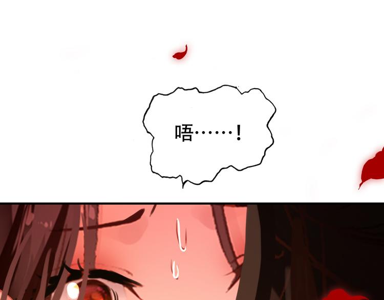 第73话 立后51