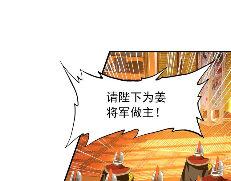 第22话 那一瞬间，咫尺天涯20