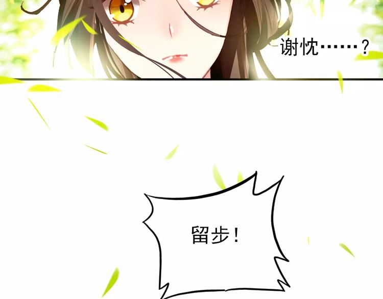 第60话 全世界都是你的影子26