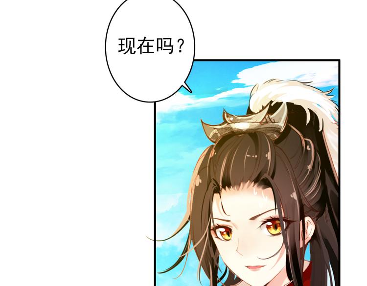 第47话 你的未来始终没有我26