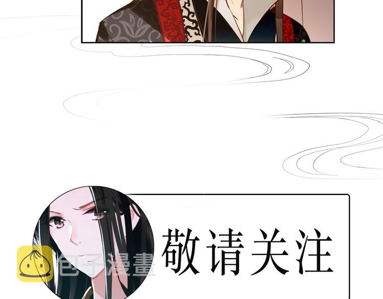 第80话 永不回京78