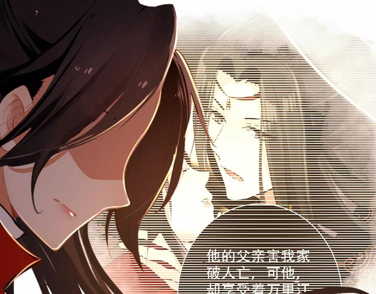 第71话 你与他之间发生了什么37
