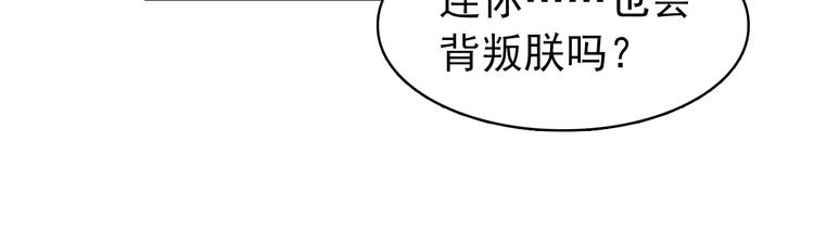 第39话 谋反31