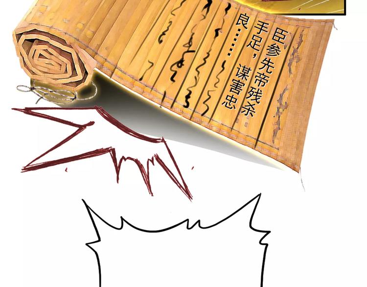 第61话 最爱的人，却要变成敌人12