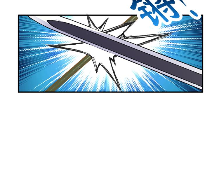 第33话 女人为祸？！59