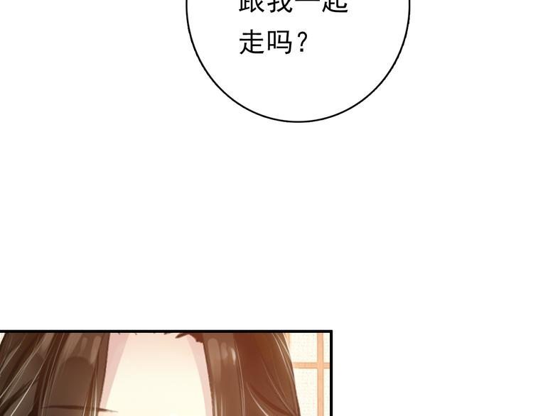 第10话 为你描眉画鬓……40