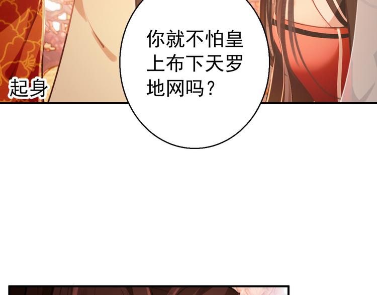 第77话 好久不见8