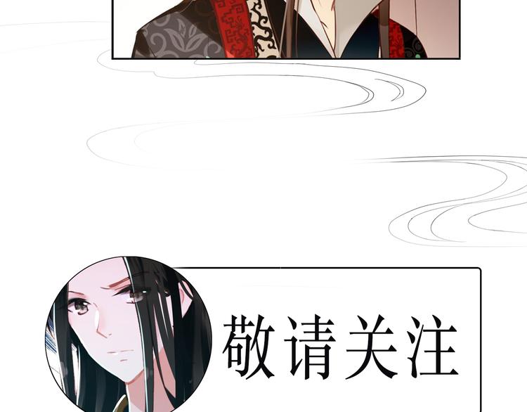 第81话 放手52