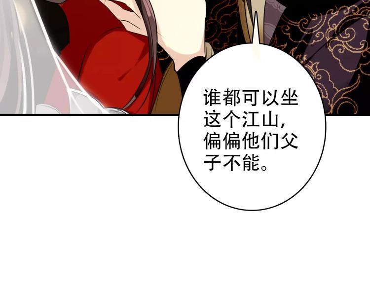 第67话 真相56