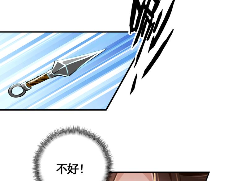 第56话 乱臣22