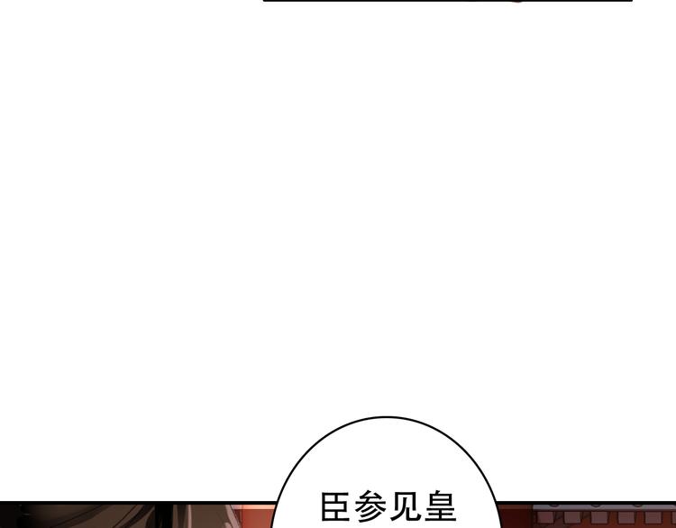 第32话 进不去你的心25