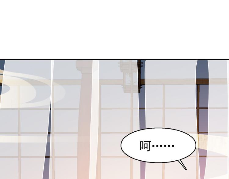 第74话 江山美人64