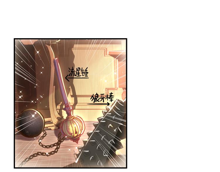 第8话 你何时可以对朕有爱慕之心？8