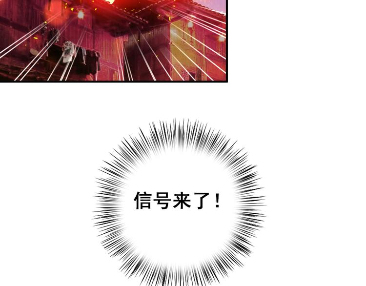 第12话 他要霸王硬上弓？32