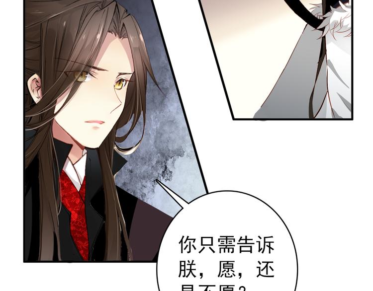 第47话 你的未来始终没有我55