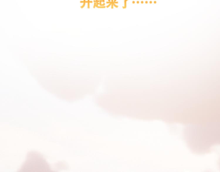 第82话 太阳升起37