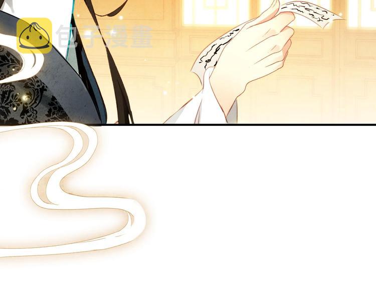 第22话 那一瞬间，咫尺天涯42