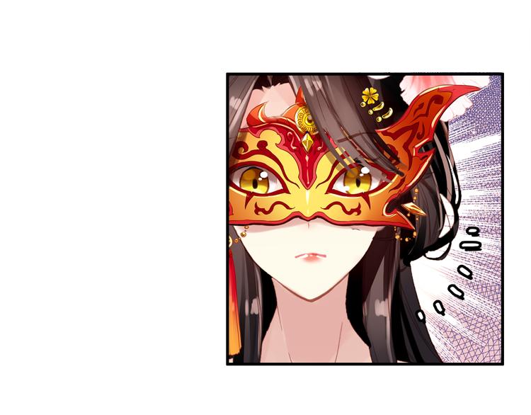 第4话 扰乱民心？男宠里面有卧底？！15