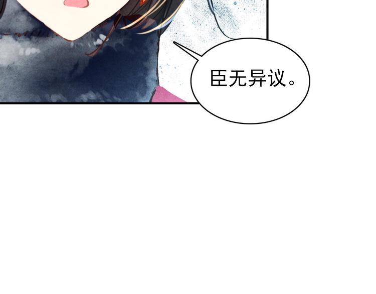 第22话 那一瞬间，咫尺天涯38