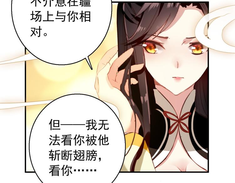 第77话 好久不见42