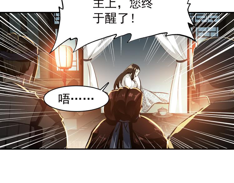 第54话 转折8