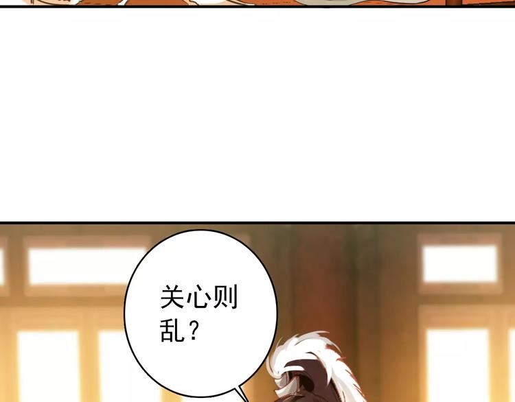 第66话 对还是错，试一试便知39