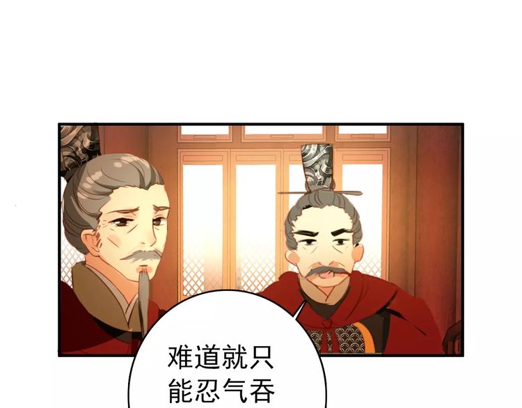 第61话 最爱的人，却要变成敌人47