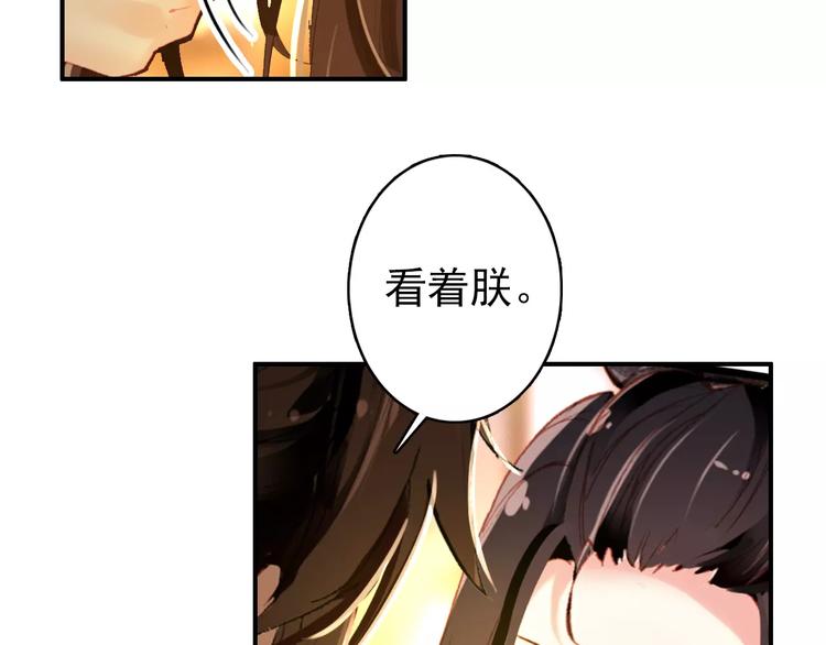 第57话 朕的安全，你也不顾吗？17
