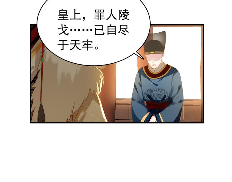 第43话 亲征！9