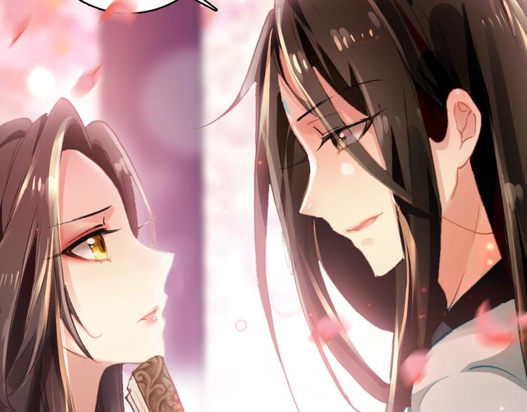 第5话 藏匿的男宠竟然是……61