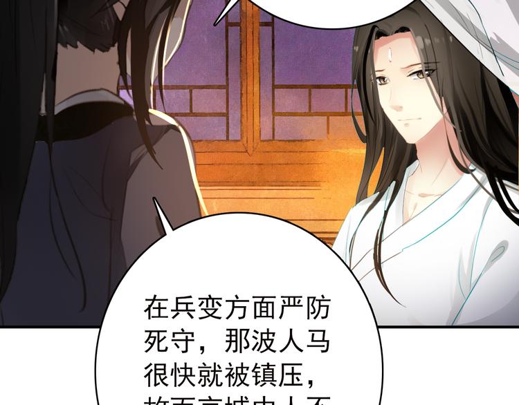 第54话 转折20