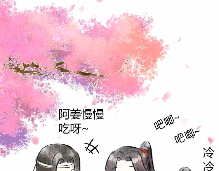 番外 中秋快乐1