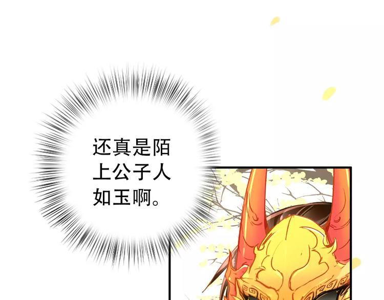 第27话 我不会让你孤军奋战27