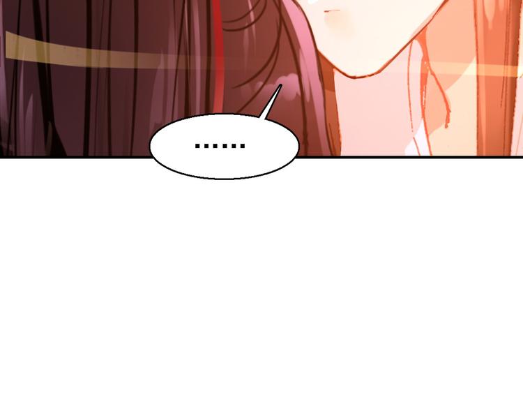 第74话 江山美人60