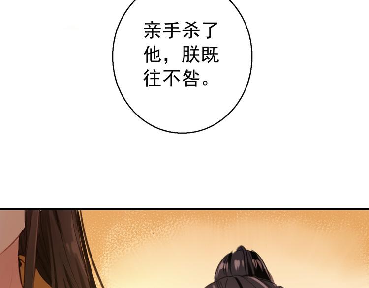 第78话 送上黄泉14