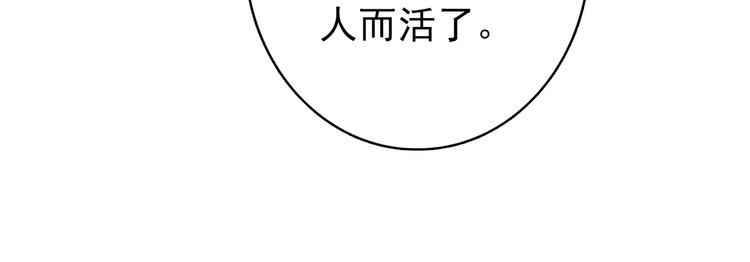 第58话 解铃还须系铃人45