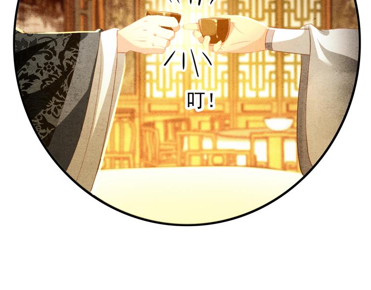 第17话 我的女人你也敢瞧不起？34