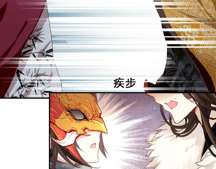 第23话 喜欢却不能得11